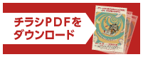 第77回 日本救急医学会関東地方会学術集会・第65回 救急隊員学術研究会
